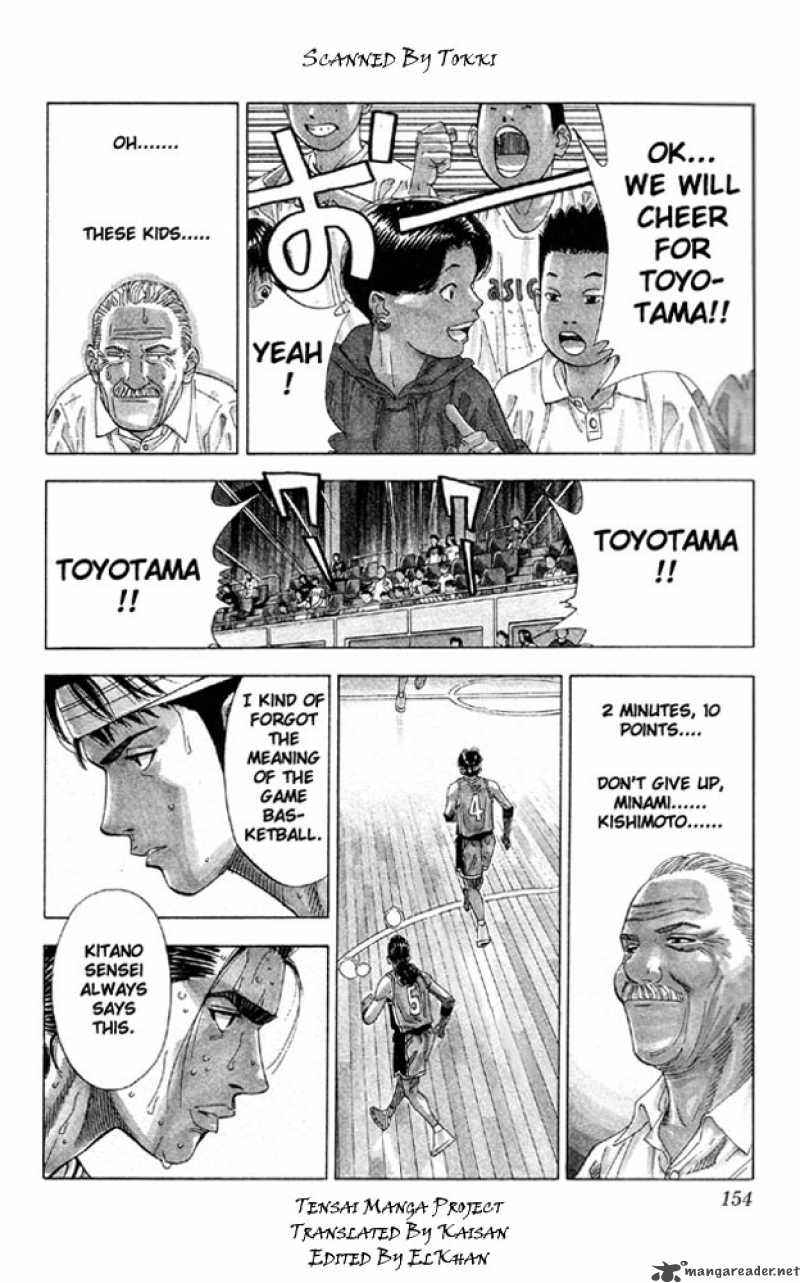 slam_dunk_214_5