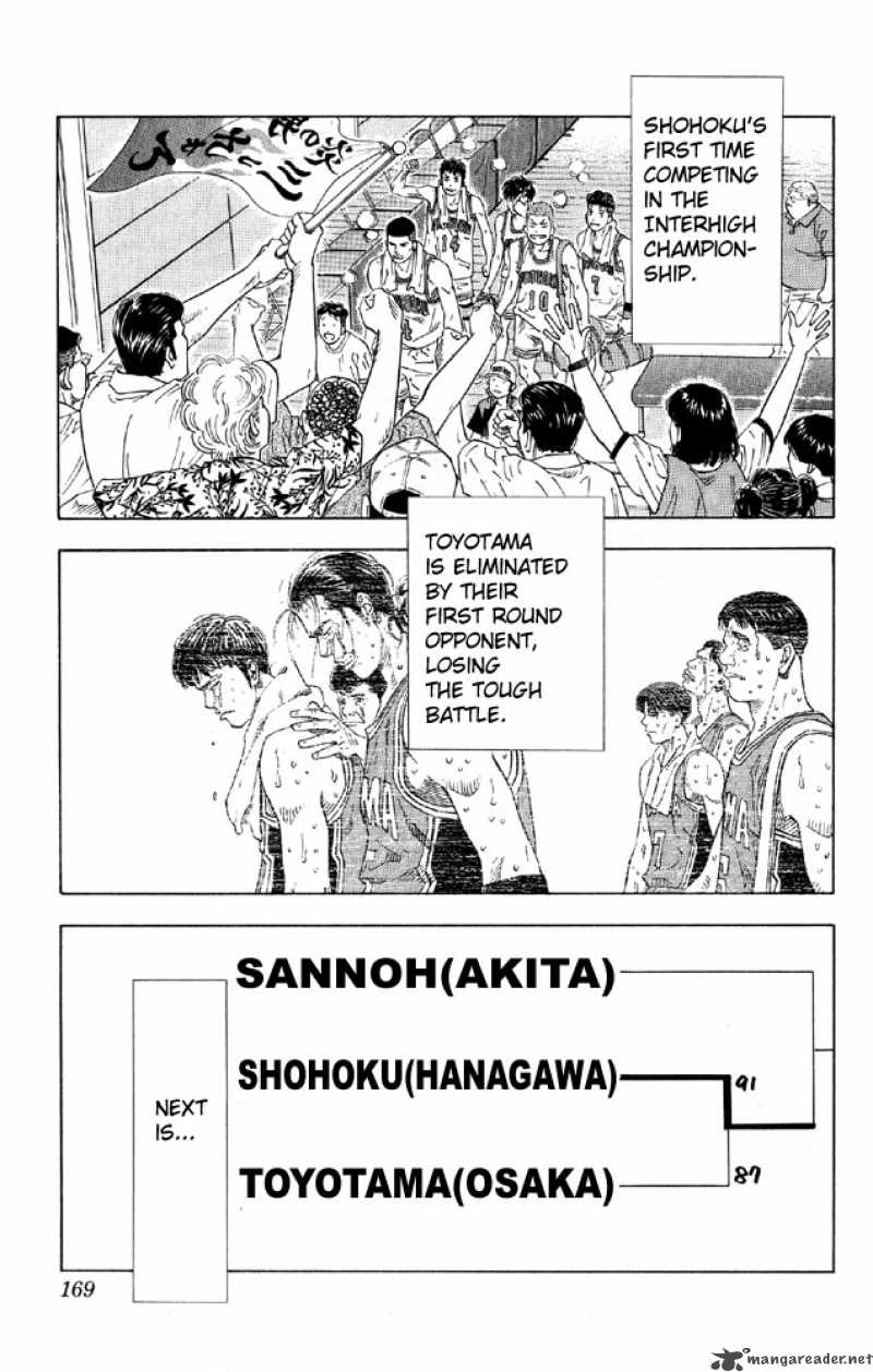 slam_dunk_215_1