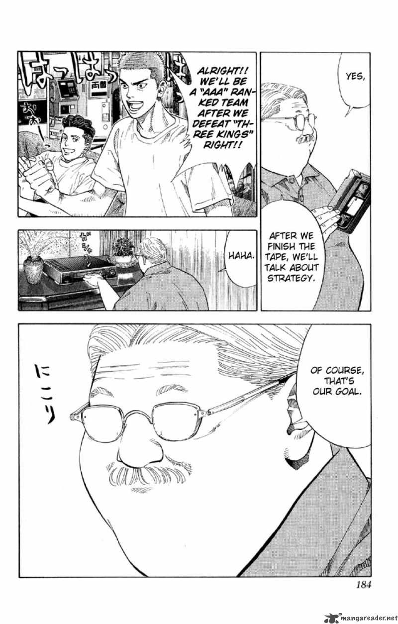 slam_dunk_215_15