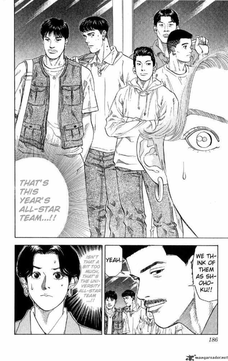 slam_dunk_215_17