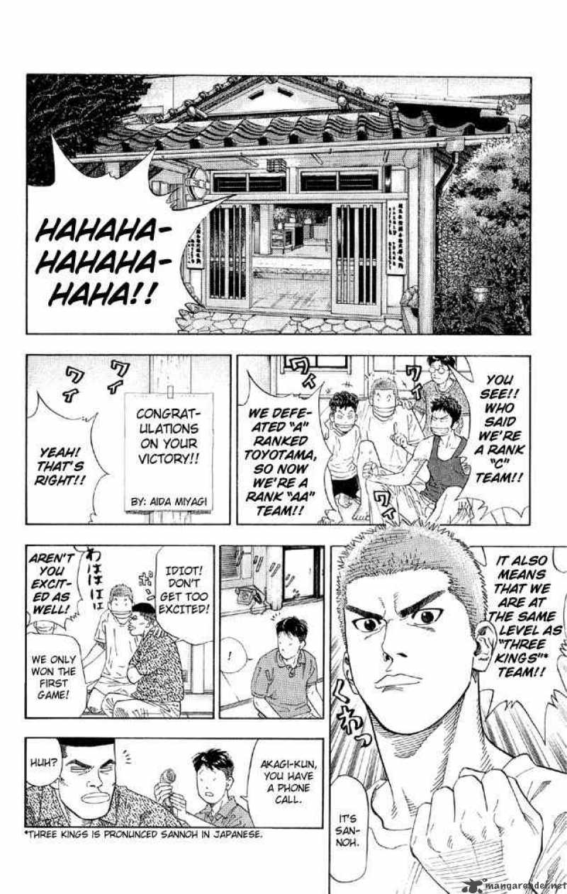 slam_dunk_215_7