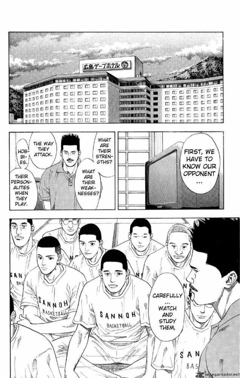 slam_dunk_215_9