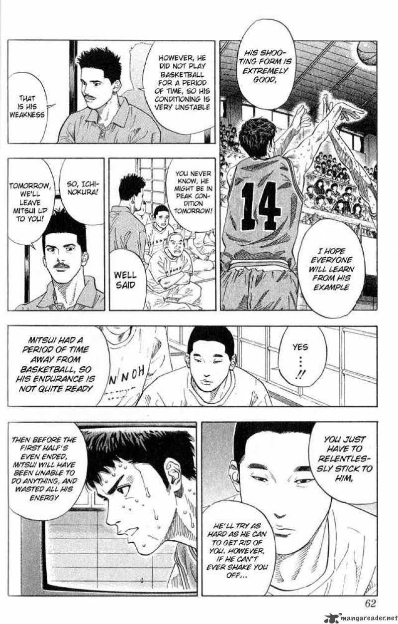 slam_dunk_218_16