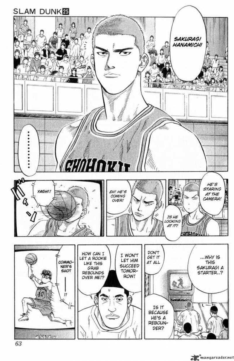 slam_dunk_218_17