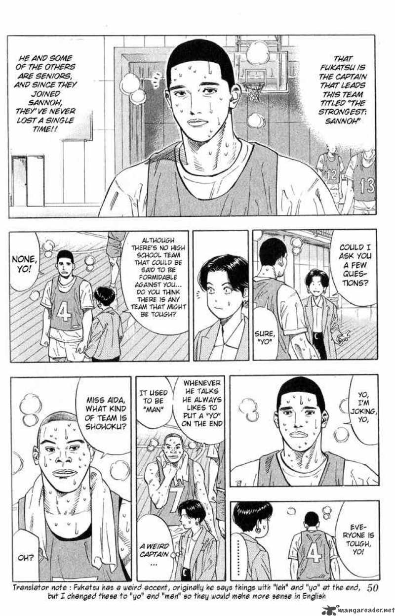 slam_dunk_218_4