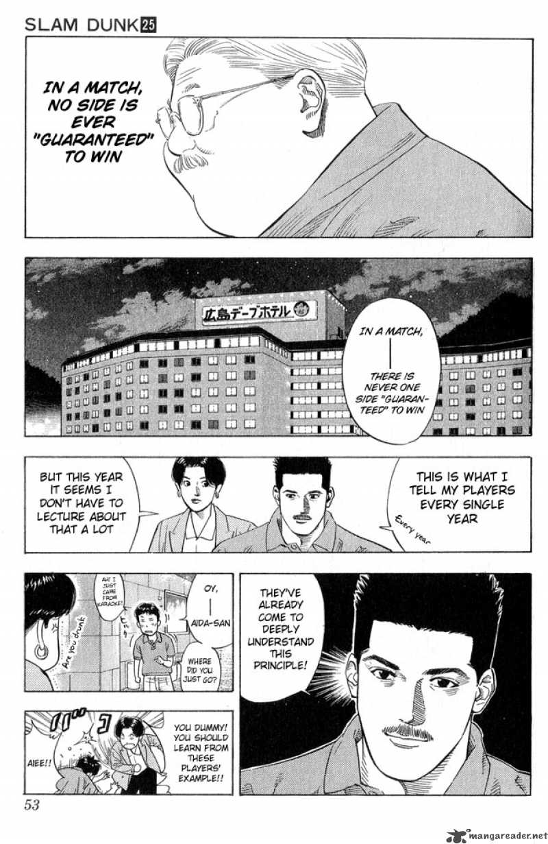 slam_dunk_218_7