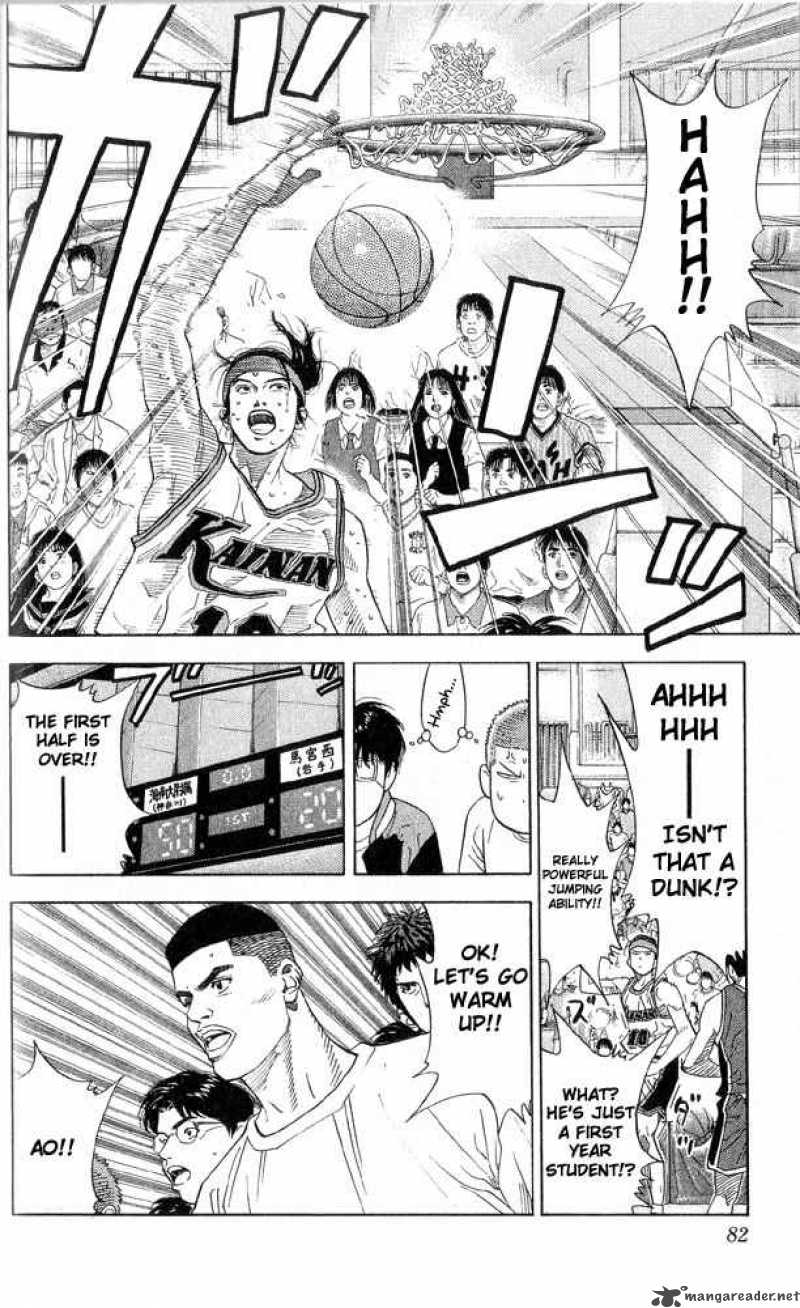 slam_dunk_219_15
