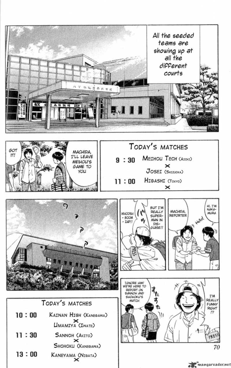 slam_dunk_219_4