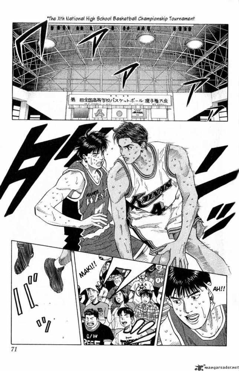 slam_dunk_219_5