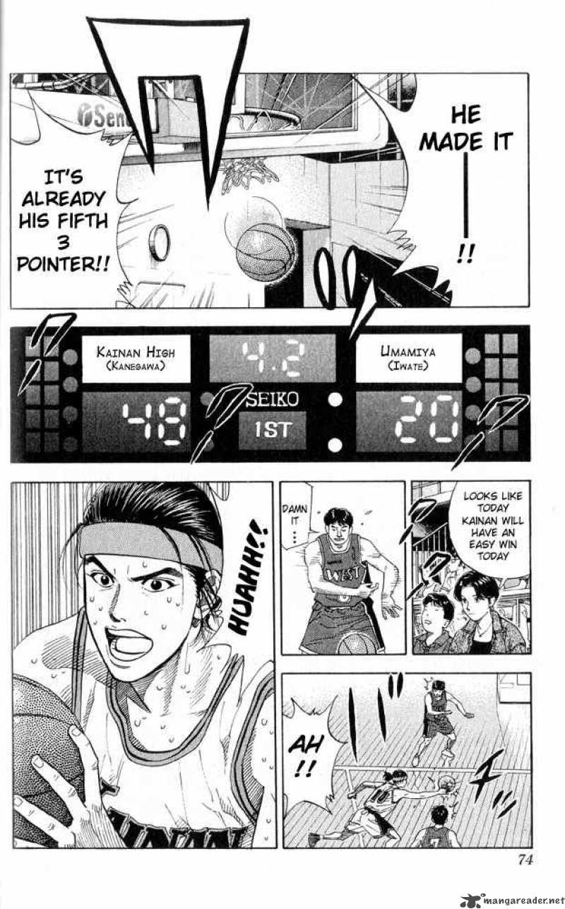 slam_dunk_219_8