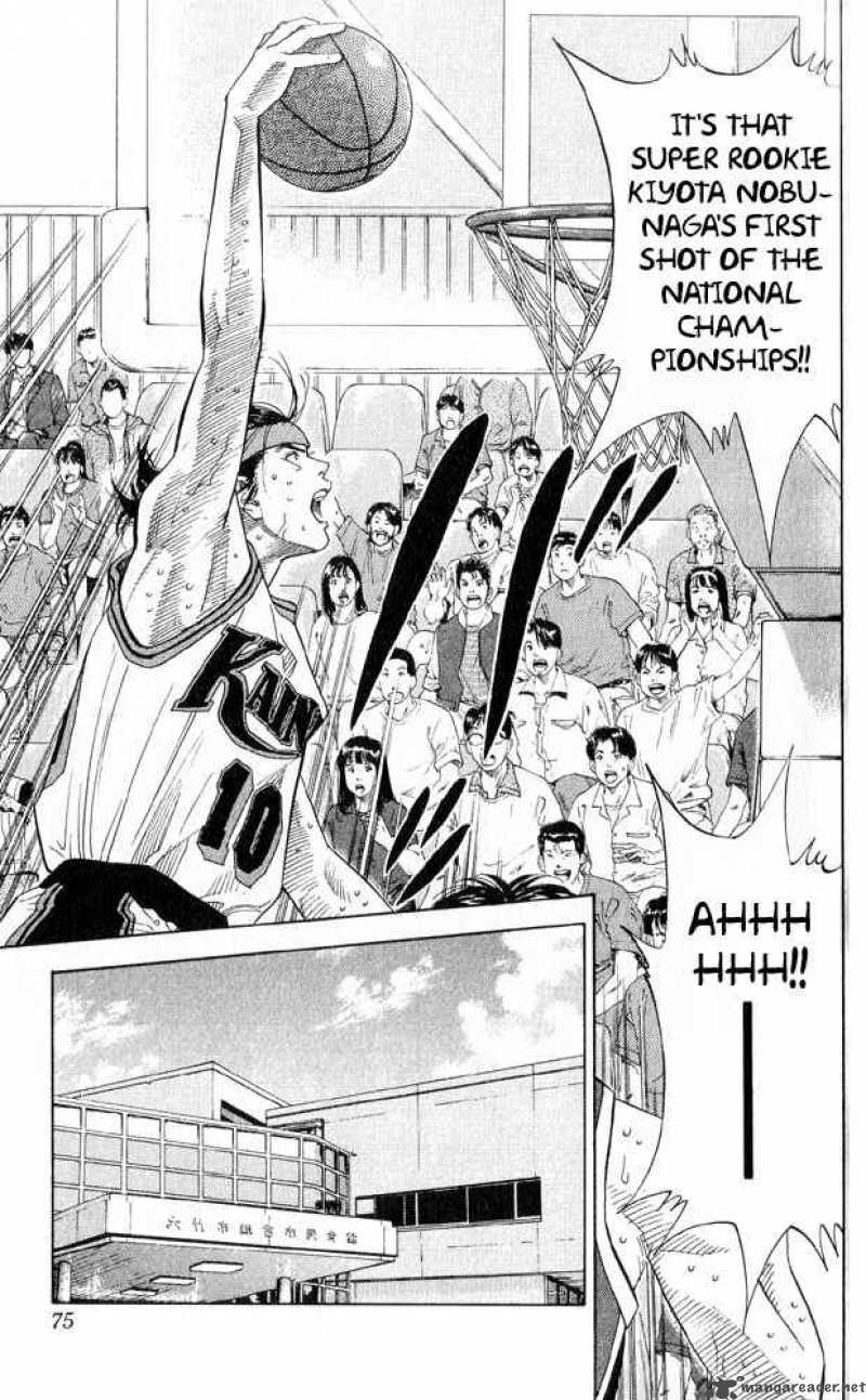 slam_dunk_219_9