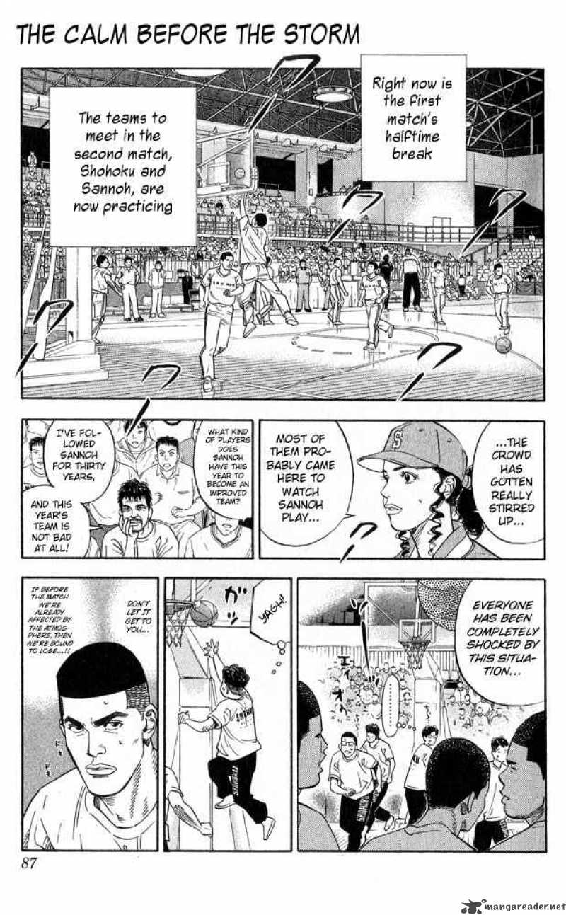 slam_dunk_220_1
