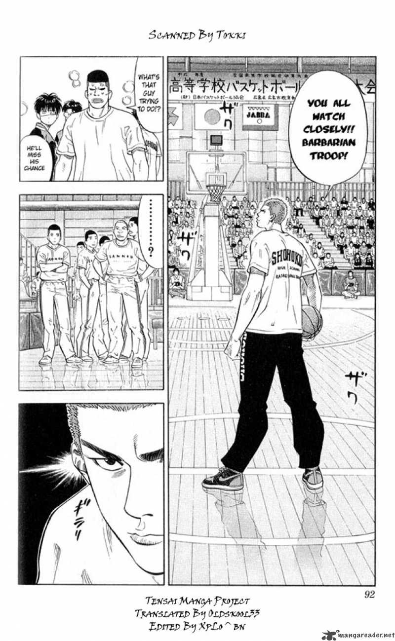 slam_dunk_220_5