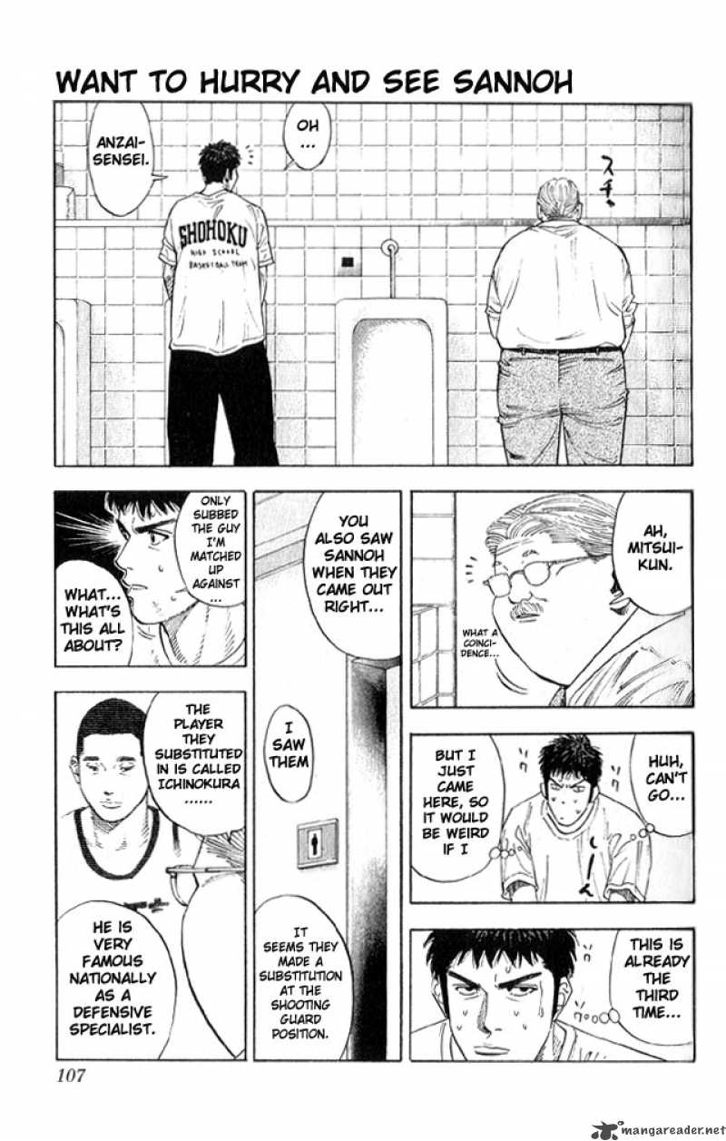 slam_dunk_221_1