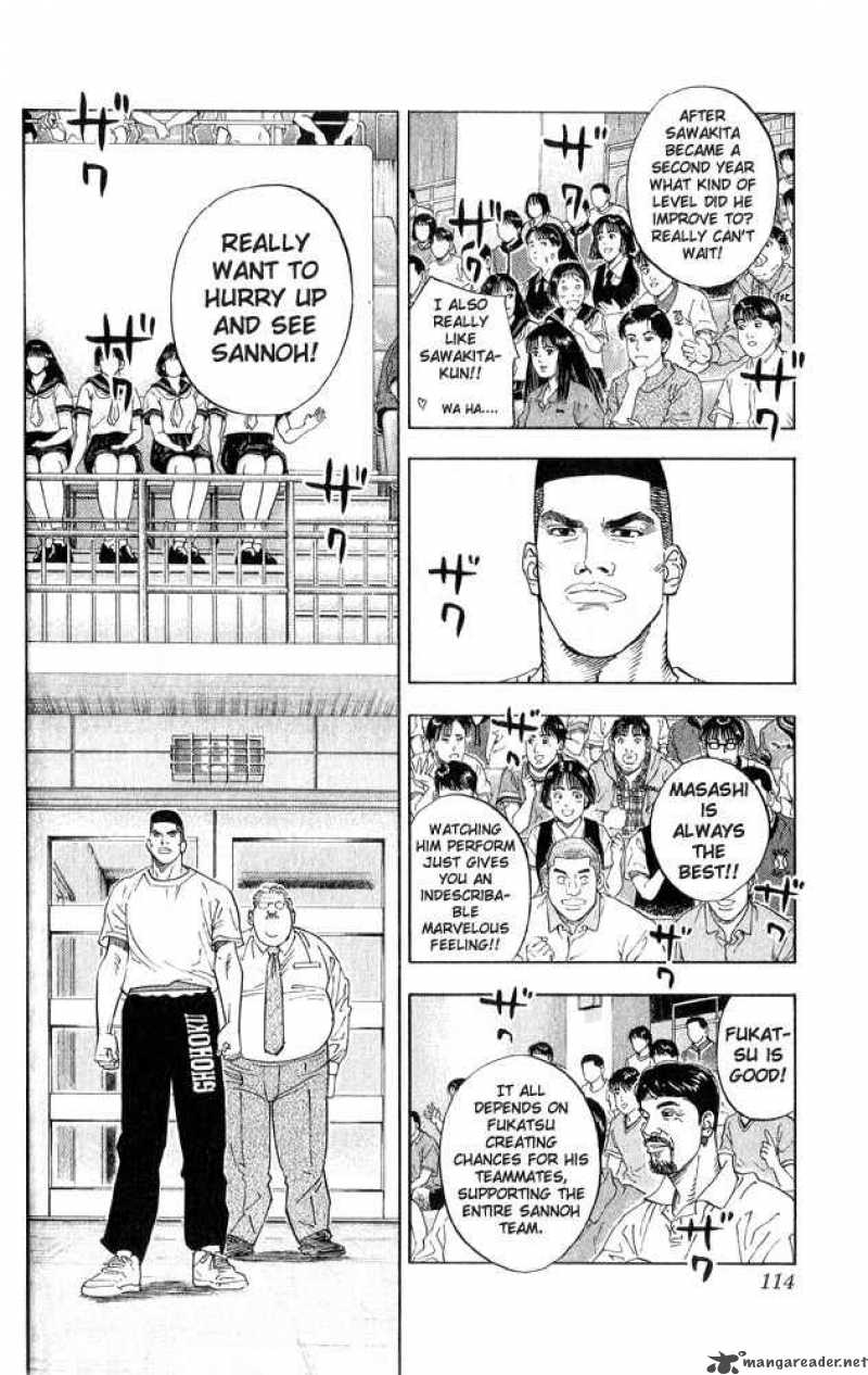 slam_dunk_221_8