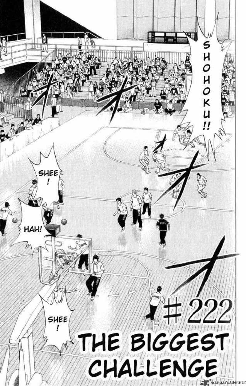 slam_dunk_222_1