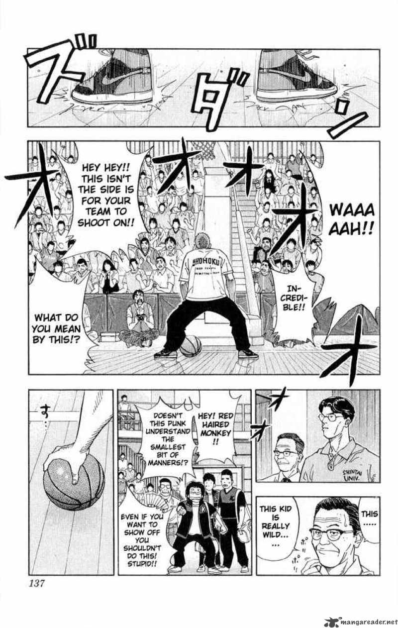 slam_dunk_222_10