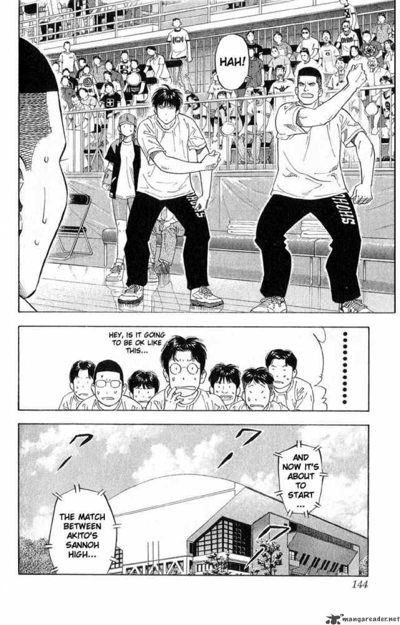 slam_dunk_222_17