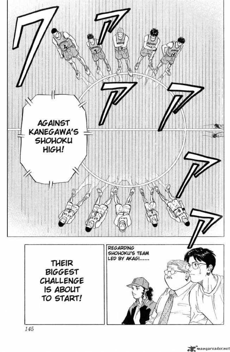 slam_dunk_222_18