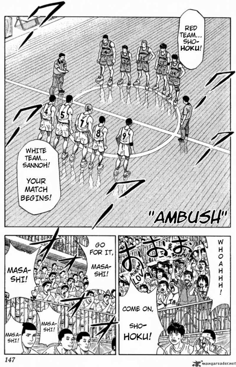 slam_dunk_223_1
