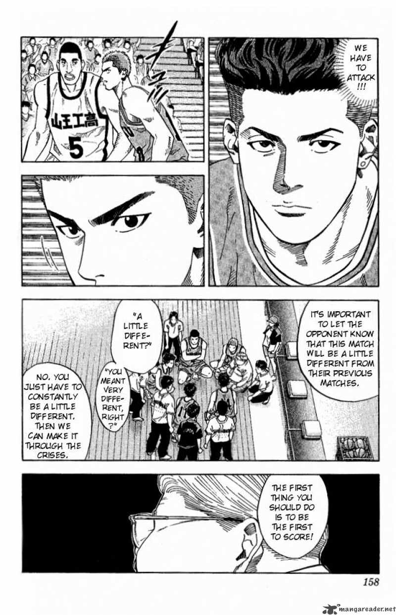 slam_dunk_223_11
