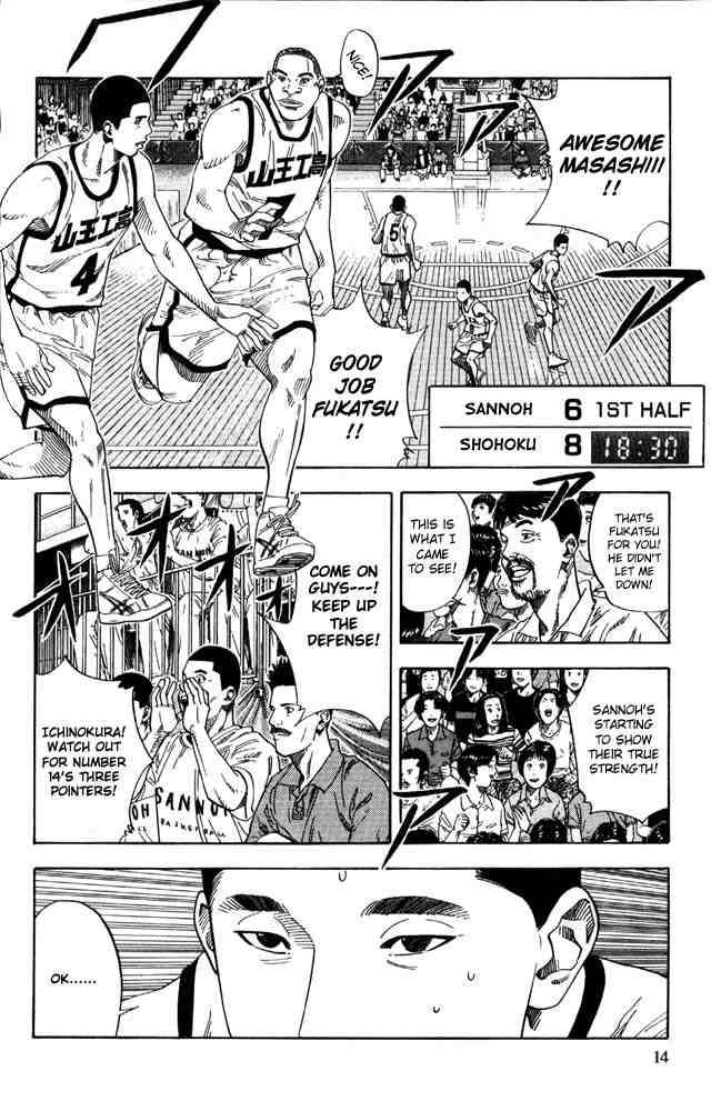 slam_dunk_225_11
