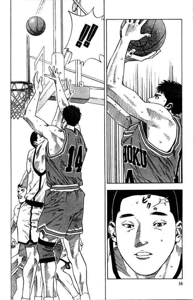 slam_dunk_225_13