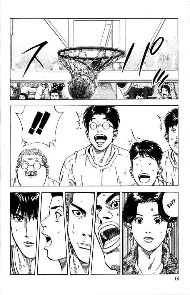 slam_dunk_225_15