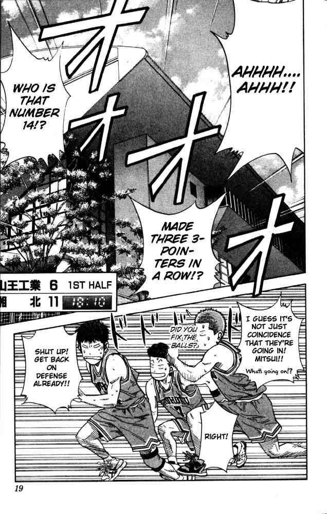 slam_dunk_225_16