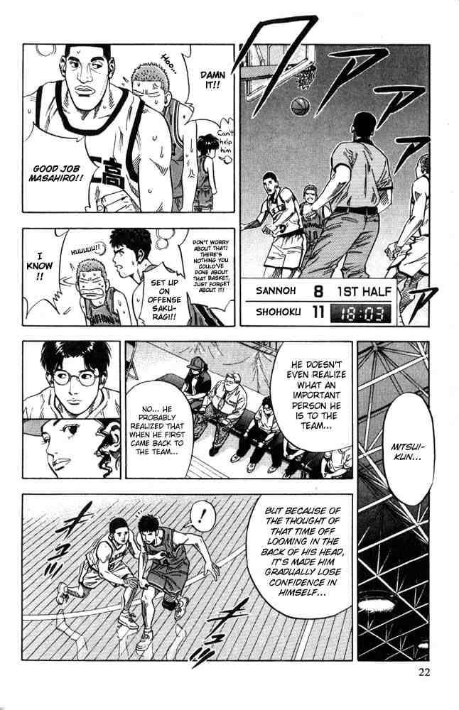 slam_dunk_225_19