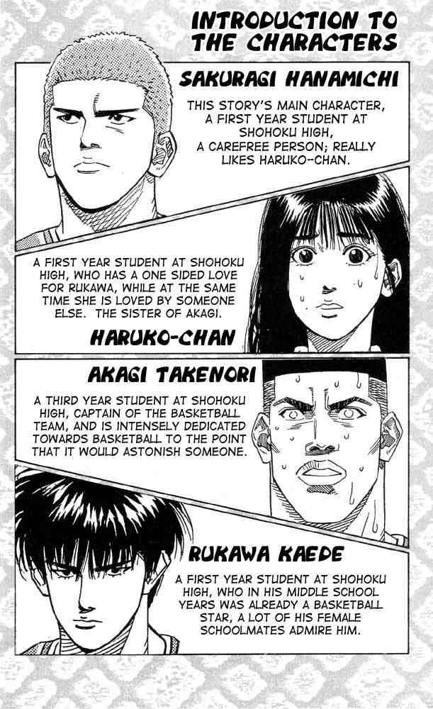 slam_dunk_225_2