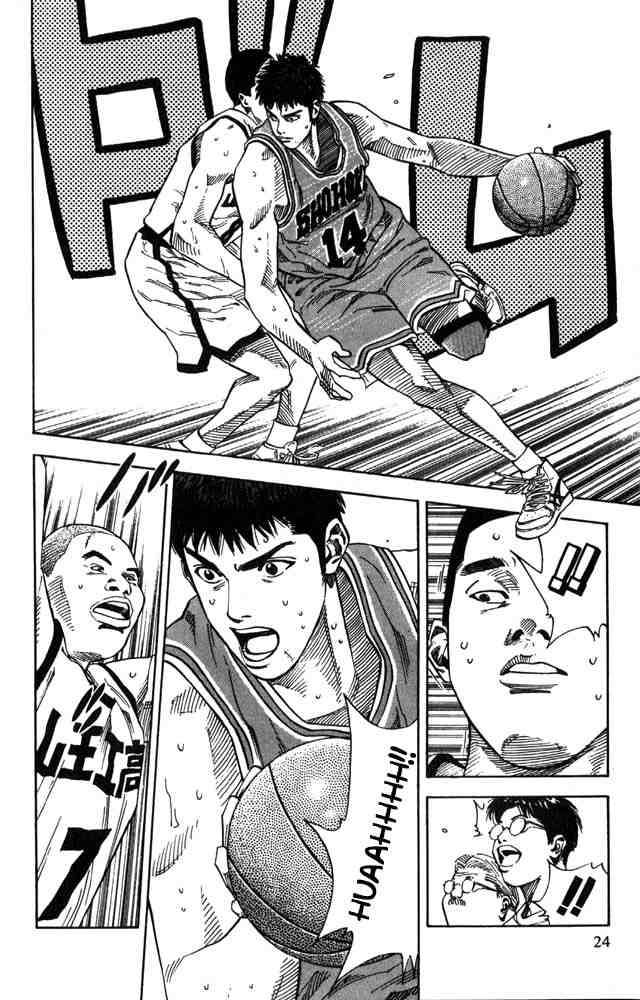slam_dunk_225_21
