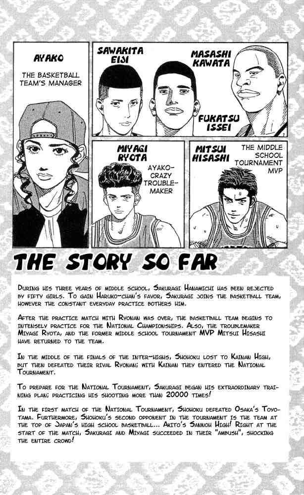 slam_dunk_225_3