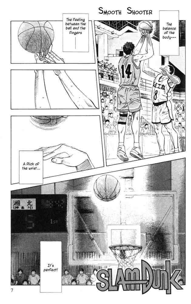 slam_dunk_225_5