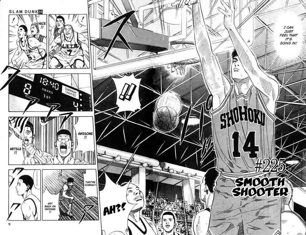 slam_dunk_225_6