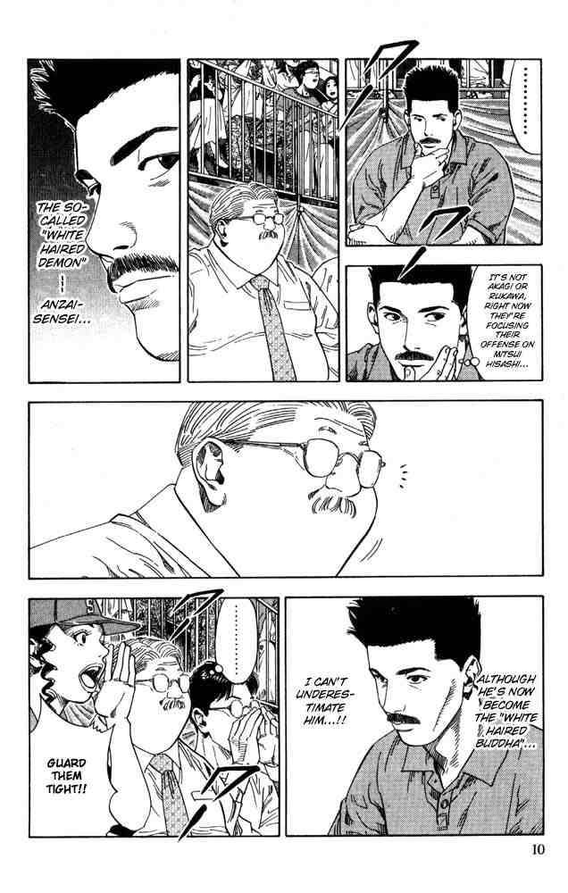 slam_dunk_225_7