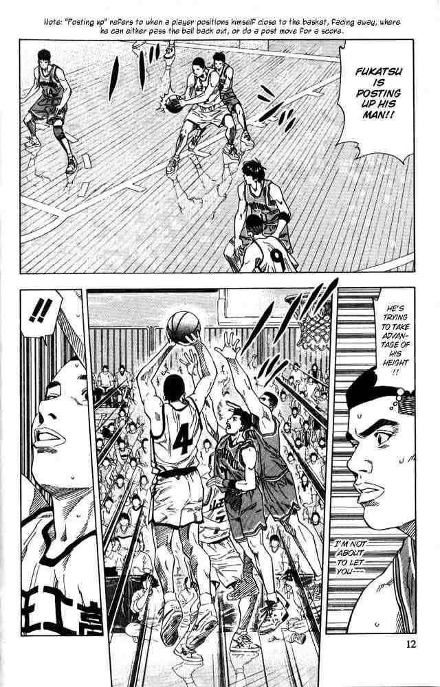 slam_dunk_225_9