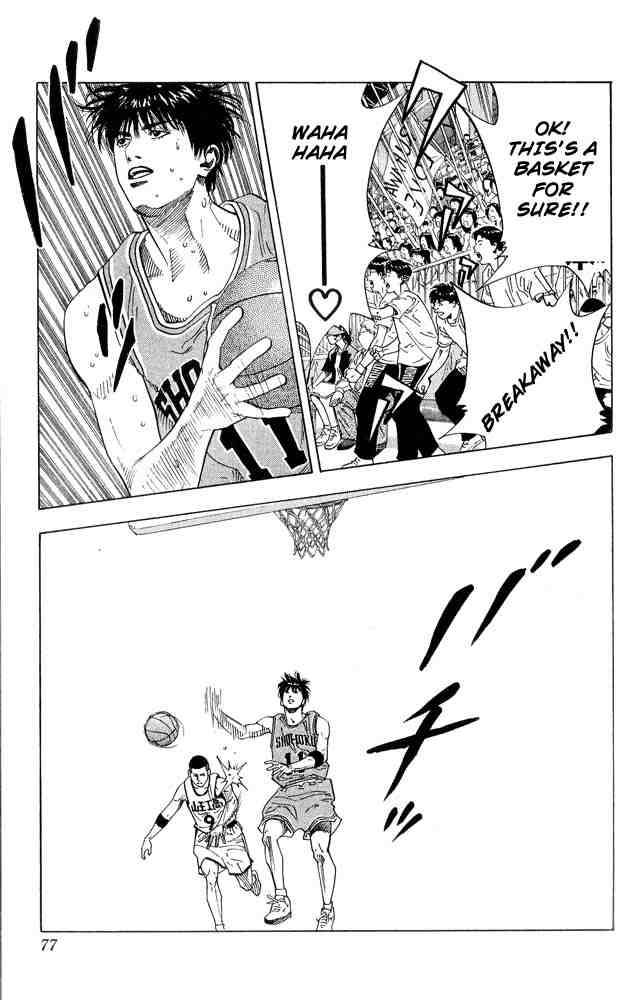slam_dunk_228_12