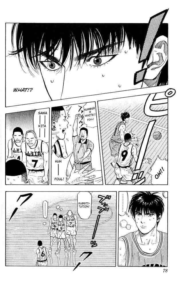 slam_dunk_228_13