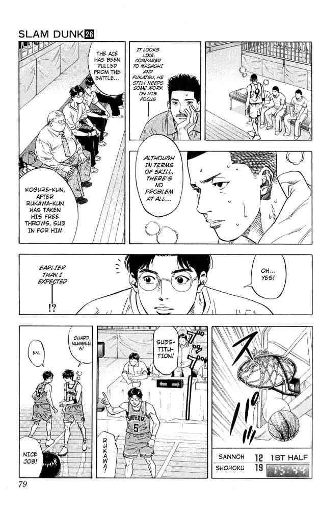 slam_dunk_228_14