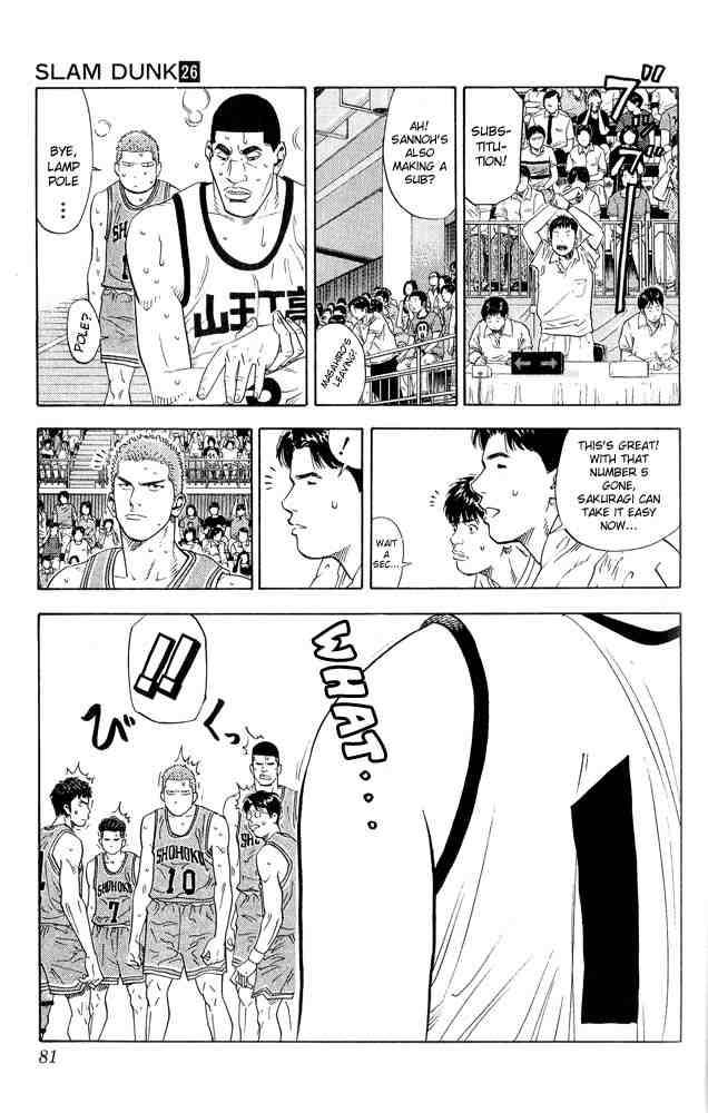 slam_dunk_228_16