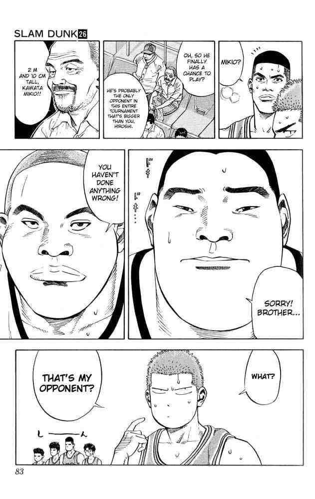 slam_dunk_228_18