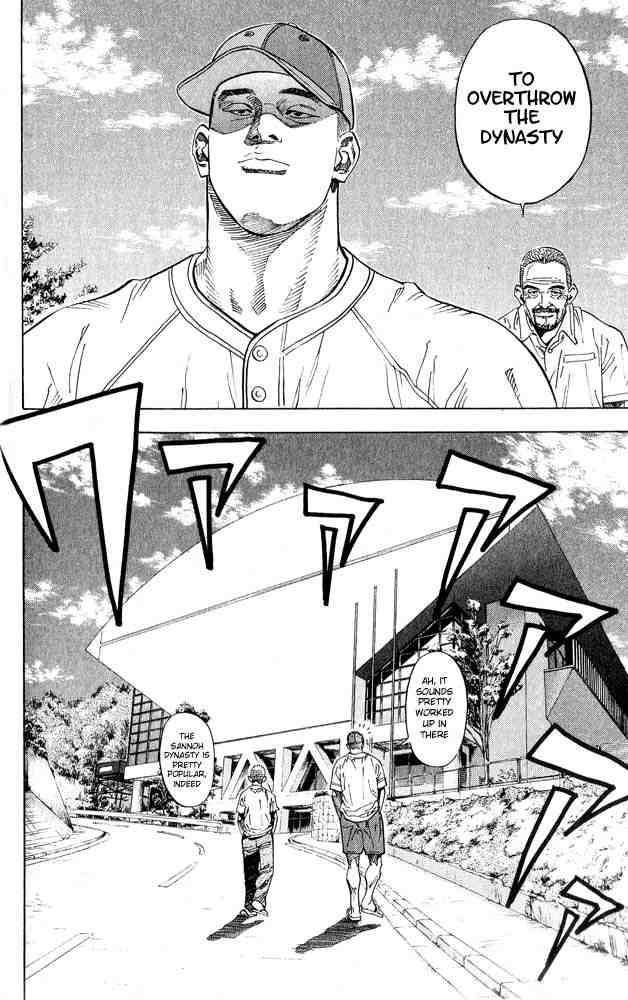 slam_dunk_228_7