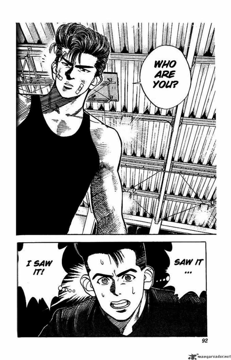 slam_dunk_23_1