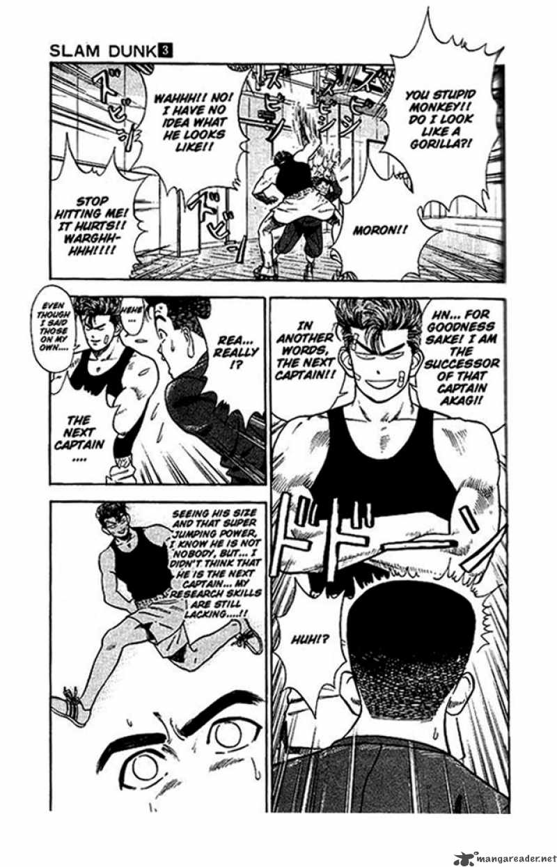 slam_dunk_23_12