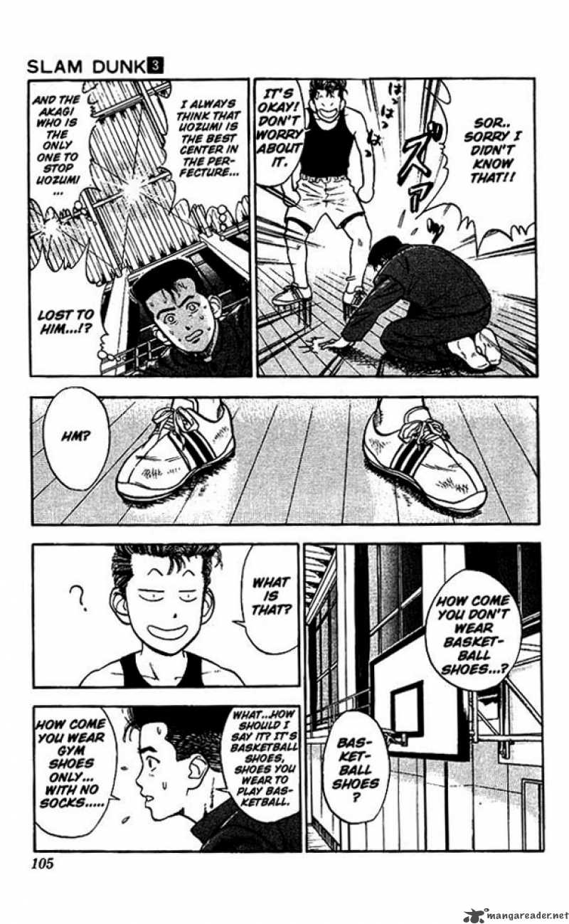 slam_dunk_23_14