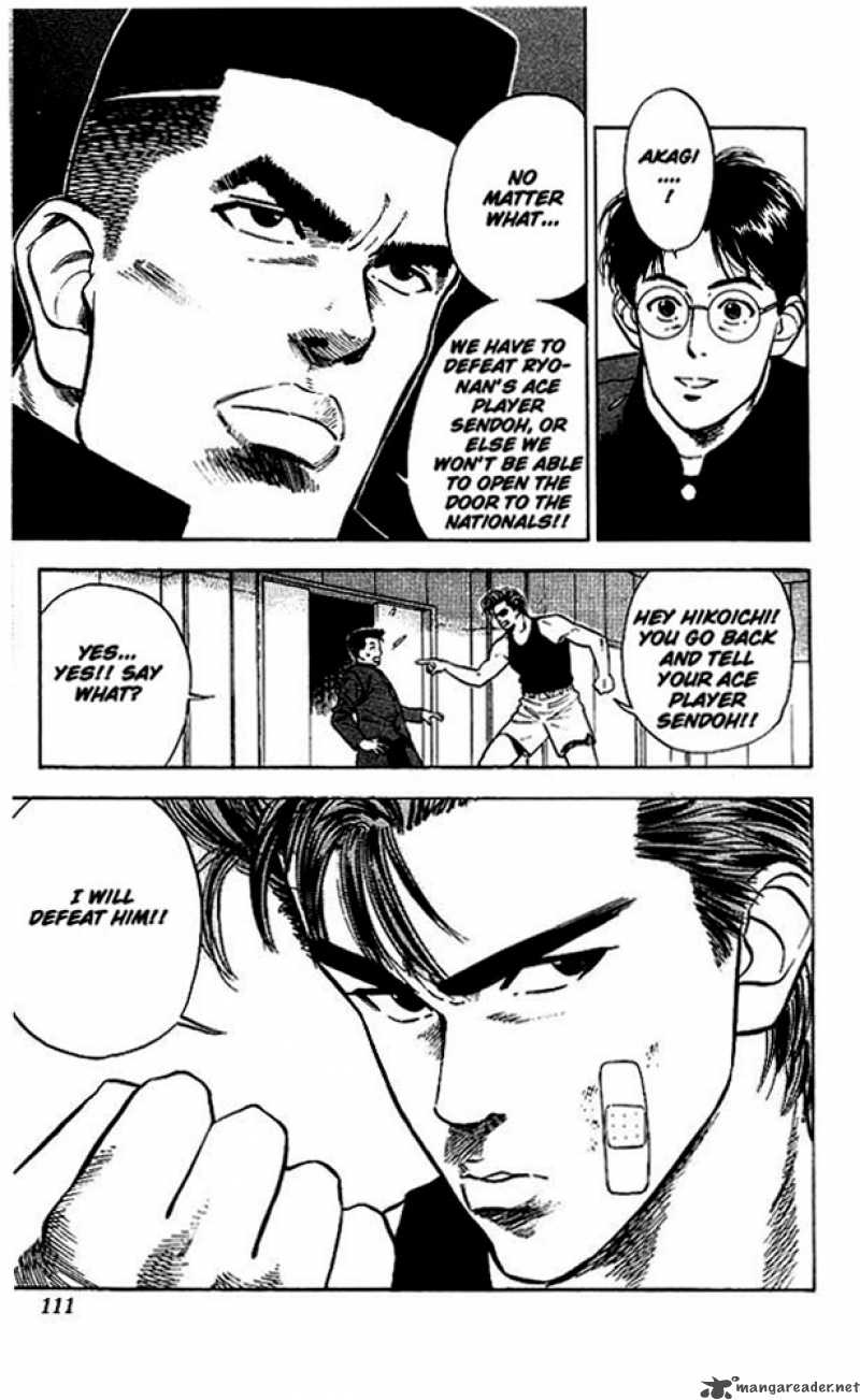 slam_dunk_23_20