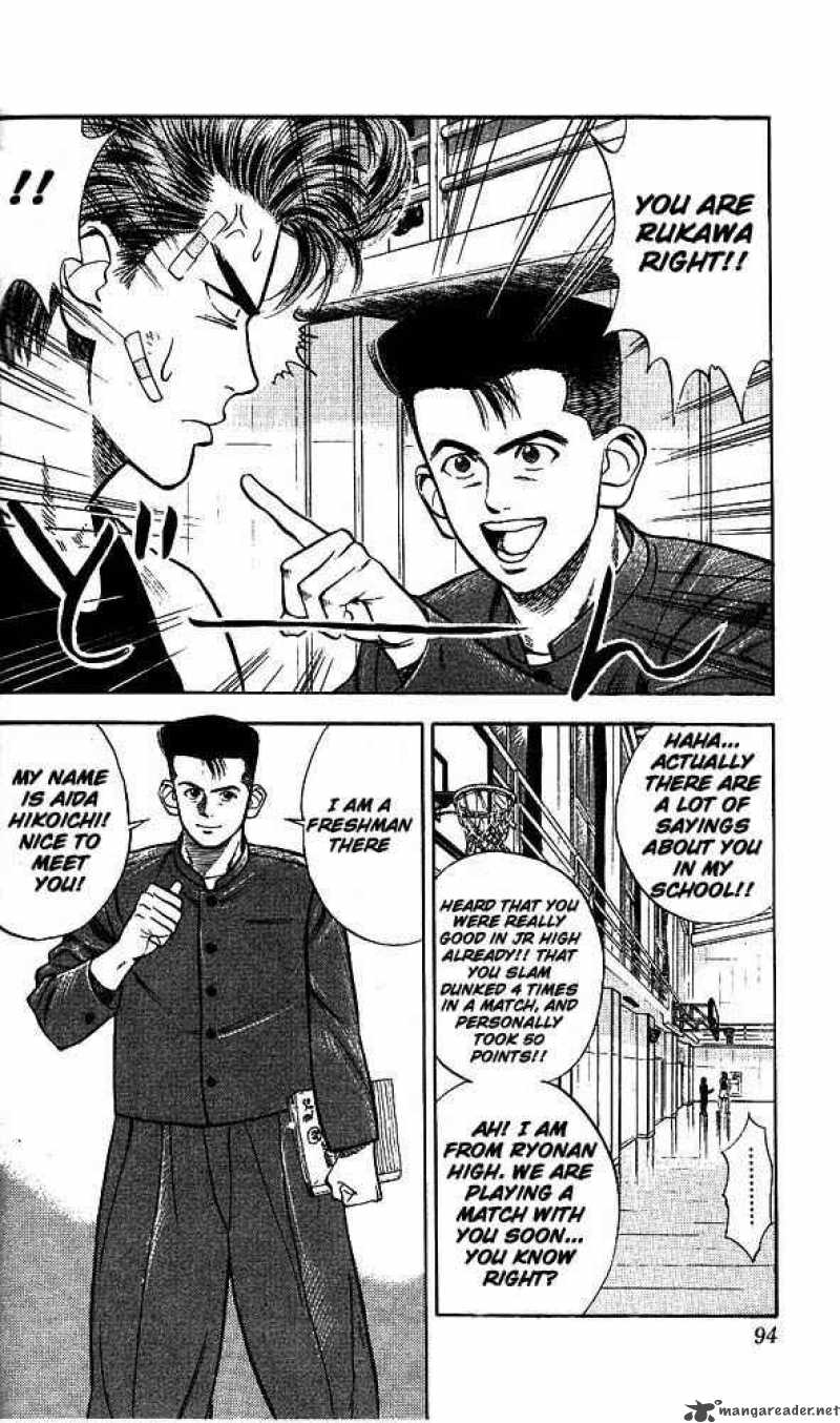slam_dunk_23_3