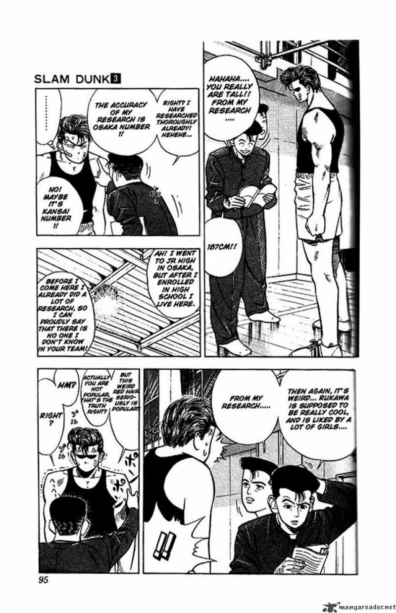 slam_dunk_23_4