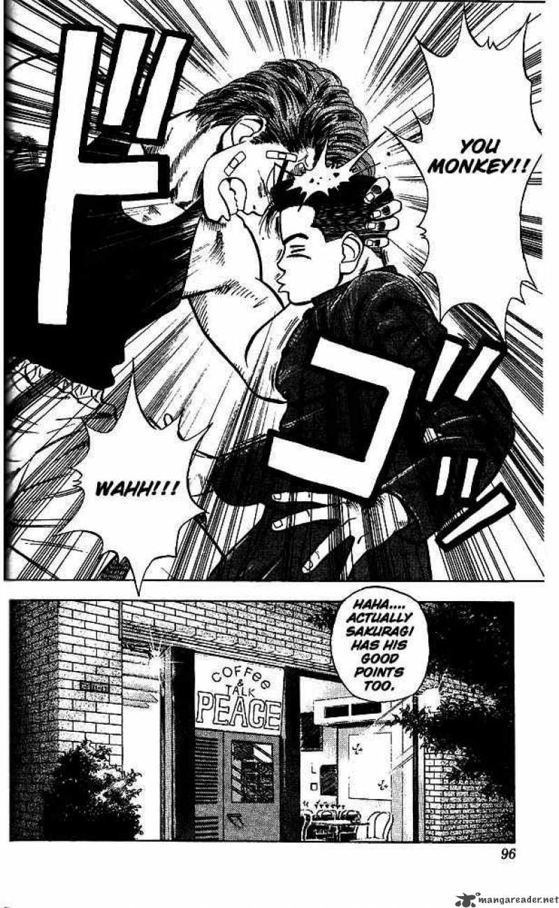 slam_dunk_23_5